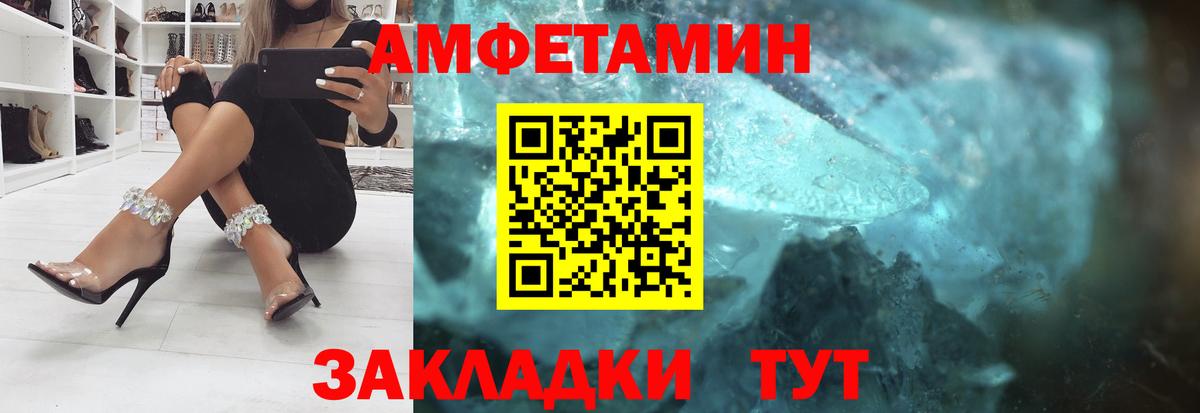 Amphetamine 98% Наро-Фоминск