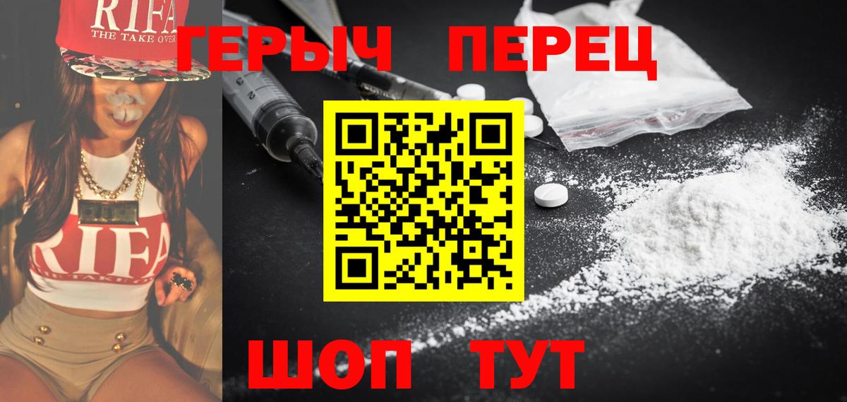 Героин афганец Наро-Фоминск