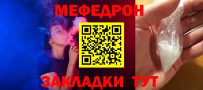 стафф Гусь-Хрустальный