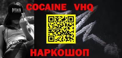 дурь Донецк