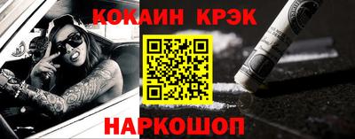 spice Донской