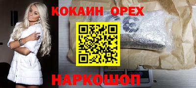 гашиш Дубна