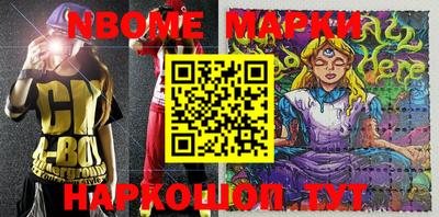 дурь Донецк