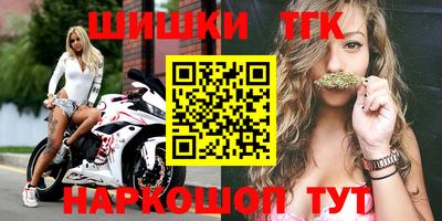 стафф Гусь-Хрустальный