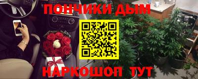 дурь Донецк