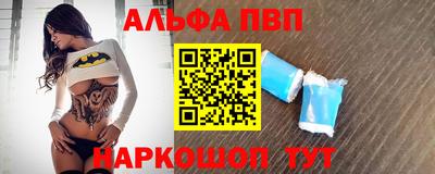 стафф Гусь-Хрустальный