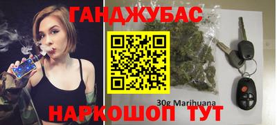 стафф Гусь-Хрустальный