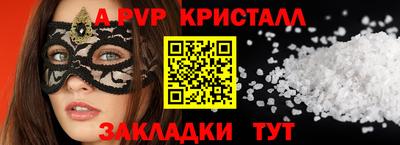 дурь Донецк