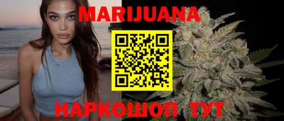 стафф Гусь-Хрустальный