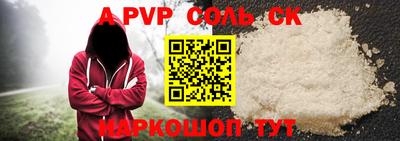 стафф Гусь-Хрустальный