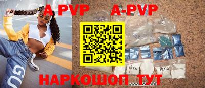 дурь Донецк