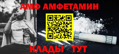 spice Донской