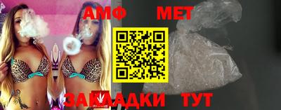 стафф Гусь-Хрустальный