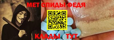 spice Донской