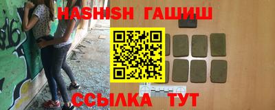 кокаин VHQ Гусев