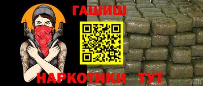 гашиш Дубна