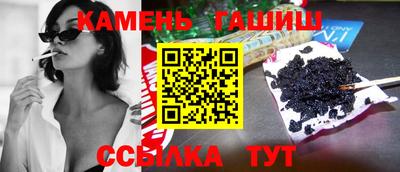 jwh Гусиноозёрск