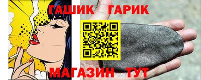 стафф Гусь-Хрустальный