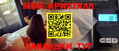 jwh Гусиноозёрск
