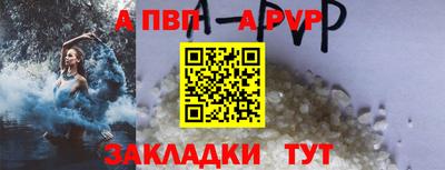 стафф Гусь-Хрустальный