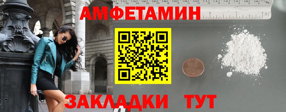 Метамфетамин Methamphetamine  Вход с VPN  Первитин  Наро-Фоминск  Метамфетамин Methamphetamine 