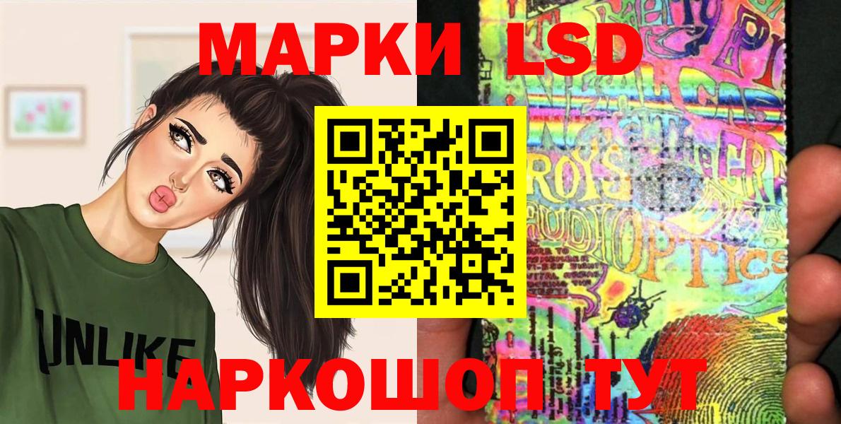 Марки 25I-NBOMe 1500мкг  наркота  Вход с VPN  Наро-Фоминск  Марки 25I-NBOMe 1500мкг 