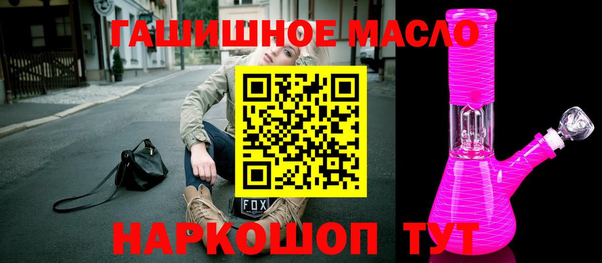 Дистиллят ТГК концентрат Наро-Фоминск